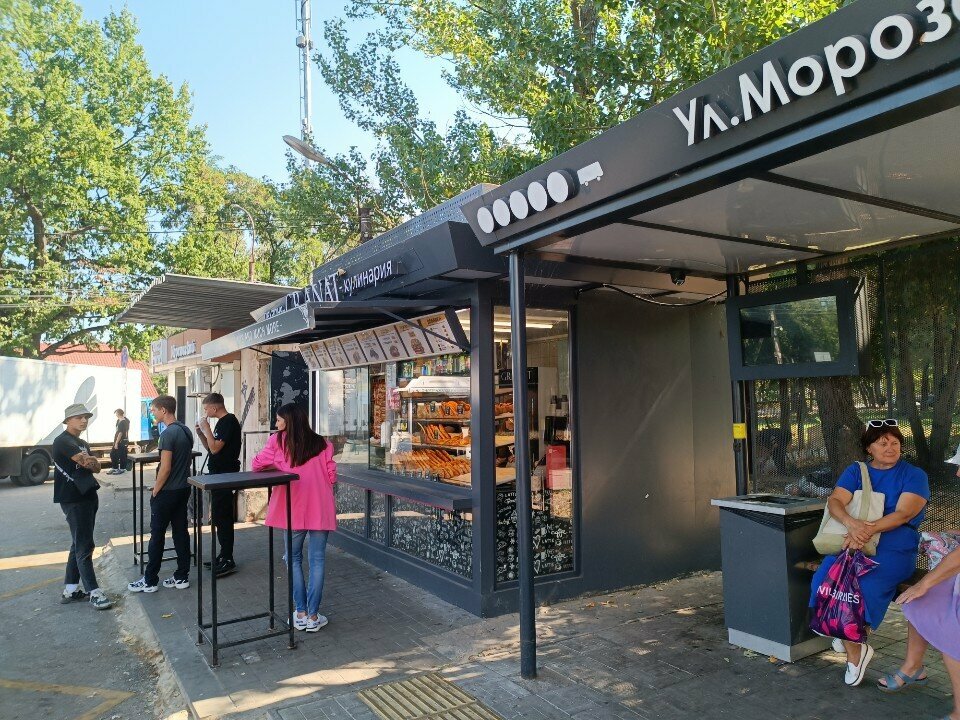 Fast food Granat, Voronezh, photo