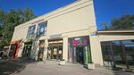Кожгалантерея (Grazhdanskiy Avenue, 66), haberdashery and accessories shop