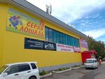 Wildberries (Tushkanova Street, 7), punto de entrega