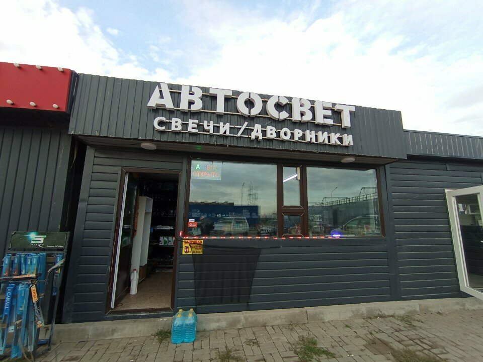 Auto light Avtosvet, Astana, photo
