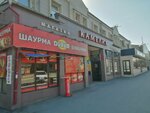 TekStyle (mikrorayon Novy gorod, ulitsa Stanislavskogo, 52Бк2), bedding shop