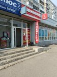 Detki shop (Vologodskaya ulitsa, 38), tienda de niños