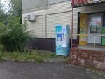 Iceberg (Kanysh Satpaev Avenue, 60), water store