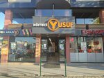 Kofteci Yusuf (Istanbul, Esenyurt, Fatih Neighborhood, Nineteenth May Boulevard, 1) ، مطعم