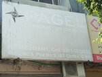 Pagel Construction Chemicals (Islamabad, Sector G-9, Street 54), industrial chemistry