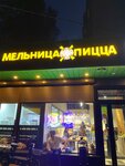 Melnitsa (Dzerzhinskogo Microdistrict, 30), pizzeria