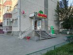 Derya (Shirotnaya ulitsa, 173к2), tienda de productos