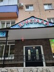 Kafe Kristall (Festivalnaya ulitsa, 7), cafe