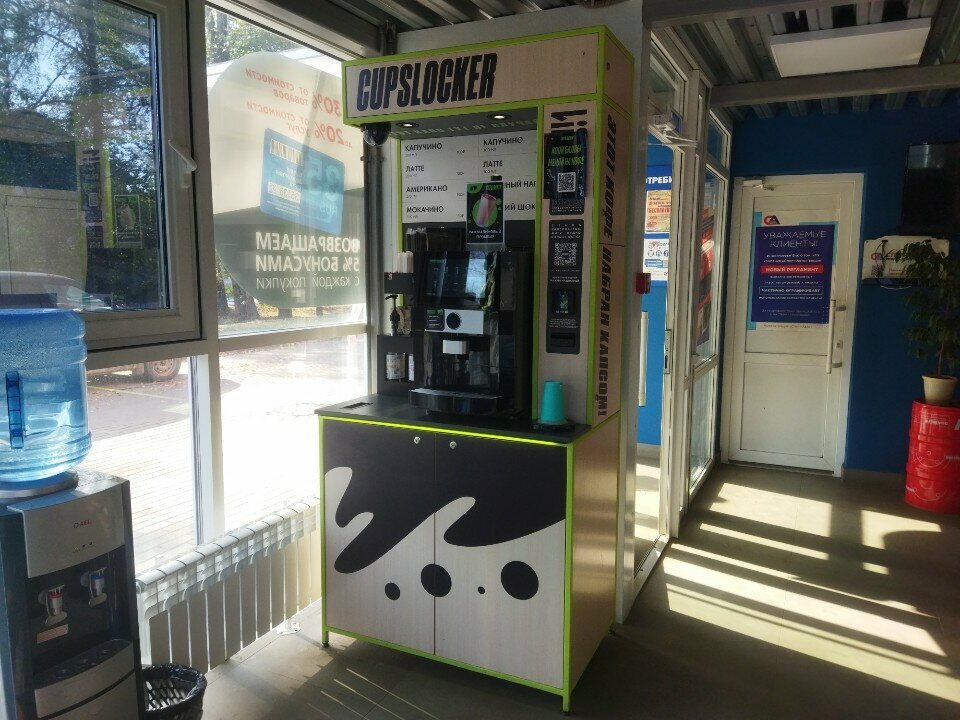 Coffee machine Cupslocker, Vologda, photo
