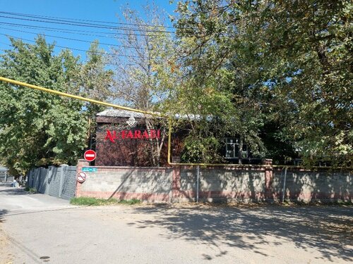 Санаторий Al-Farabi в Алматы