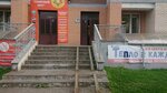 Aest i S (Leningradskaya Street, 70), energy saving and energy auditing