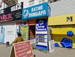 Kaspi Postomat (Shoqan Walikhanov Street, 1А), parcel automat