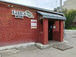 Banya № 6 (Tomsk, Gertsena Street, 48), baños