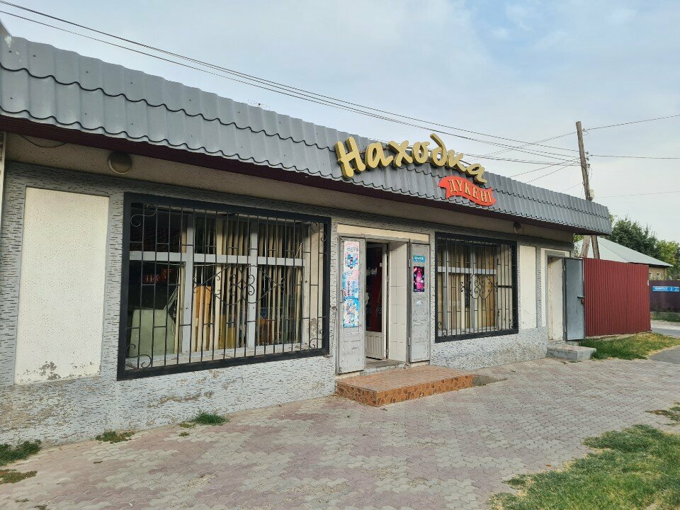 Магазин продуктов Находка, Шымкент, фото