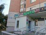 Натуральная фармация (Spasskaya Street, 4), pharmacy
