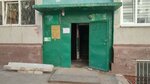 Yediny raschetny kassovy tsentr Otdeleniye Novikovskoye (Komsomolskaya Street, 156/1), servicios de pasaportes y migraciones