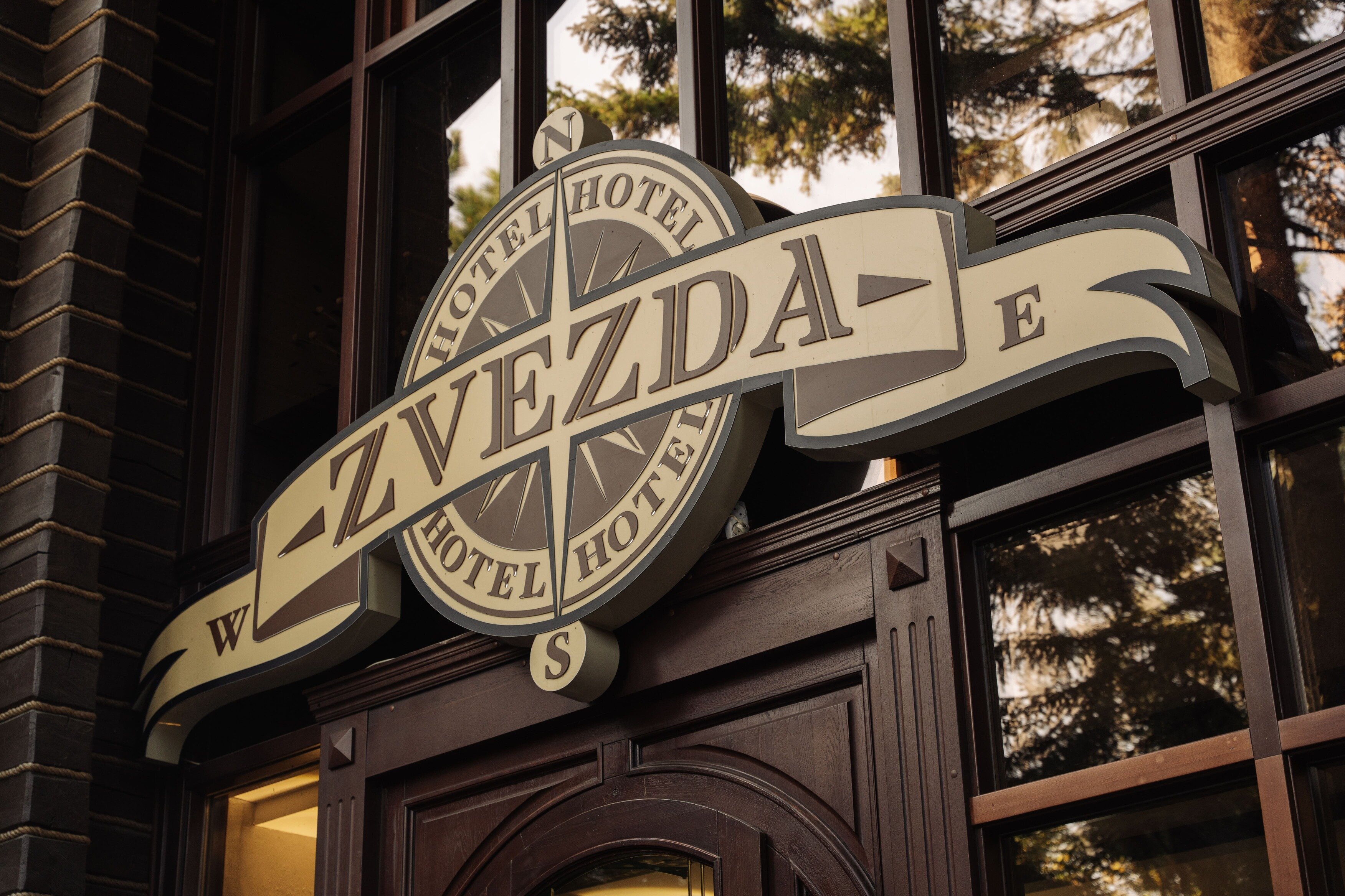 Фото Звезда