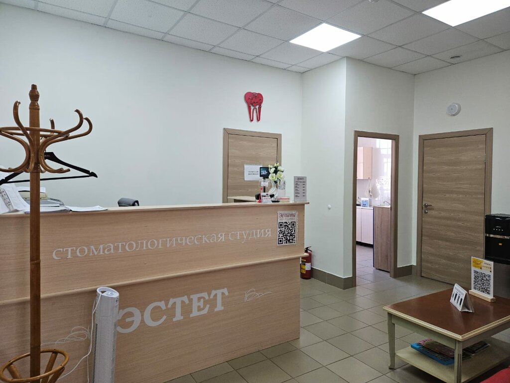 عيادات الأسنان Стоматологическая студия Эстет ، ، صورة
