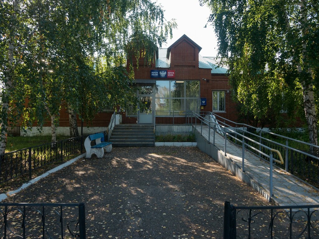 Post office Otdeleniye pochtovoy svyazi Novosheshminsk 423190, Republic of Tatarstan, photo