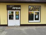 Арена (ulitsa Levitse, 1), club de ordenadores