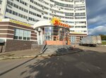 Цуп (ulitsa Akademika Uraksina, 1), payment terminal