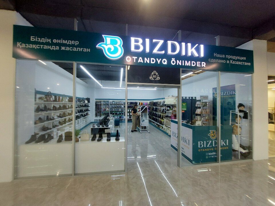 Магазин обуви Bizdiki, Астана, фото