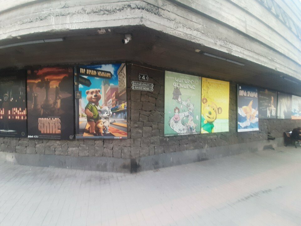 Apartments Caliseum Sayat-Nova 33, Yerevan, photo