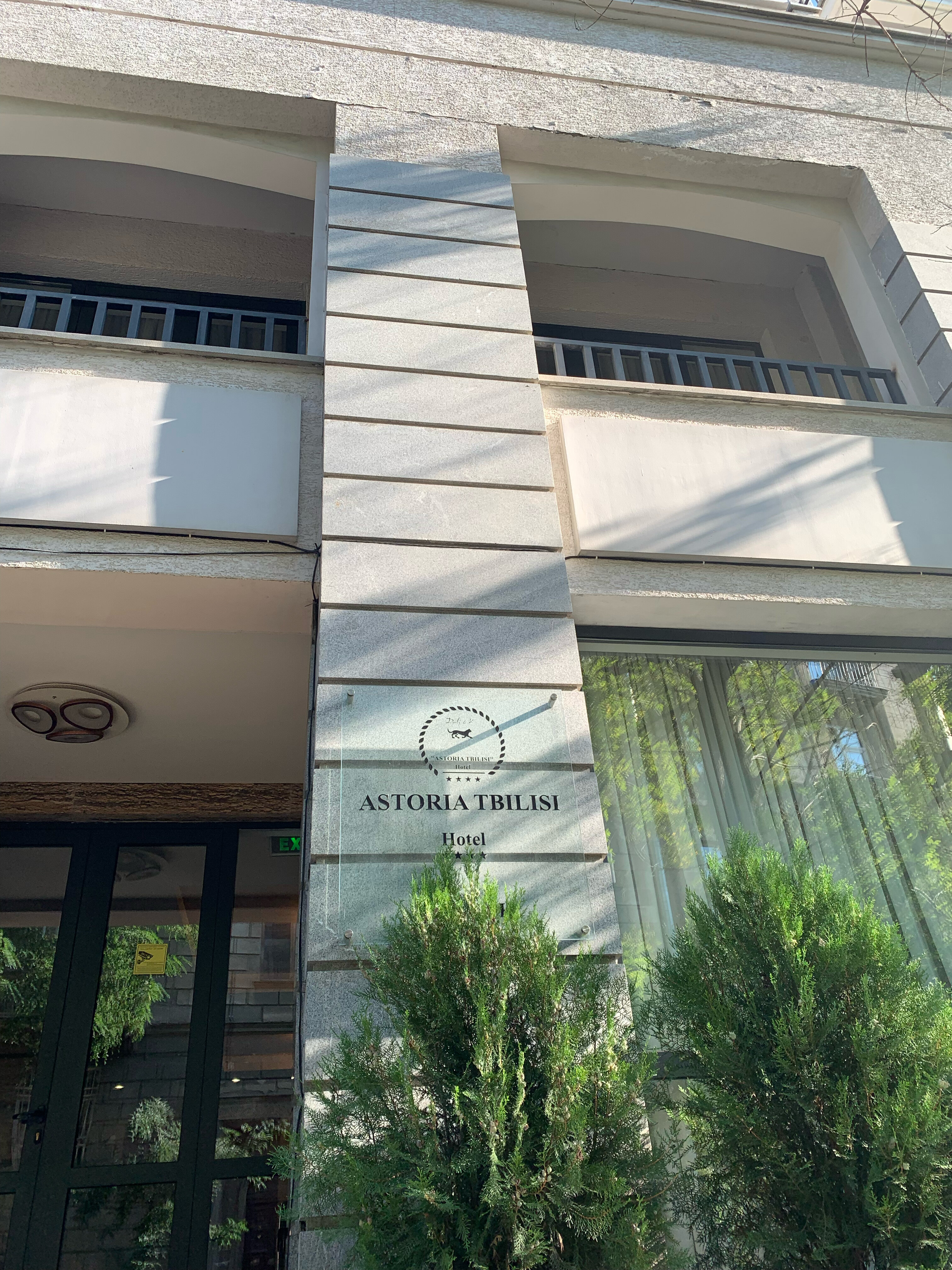 Фото Astoria Tbilisi