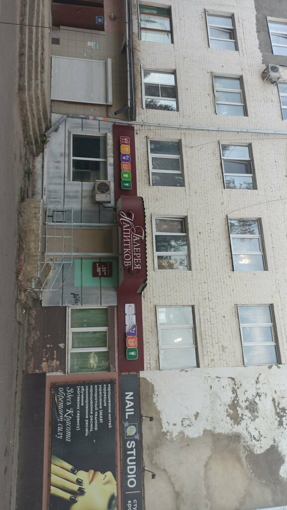 Alcoholic beverages Галерея напитков, Orel, photo