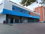A101 (Konya, Meram, Havzan Mah., Ebussuudefendi Cad., 67) ، محل بقالة