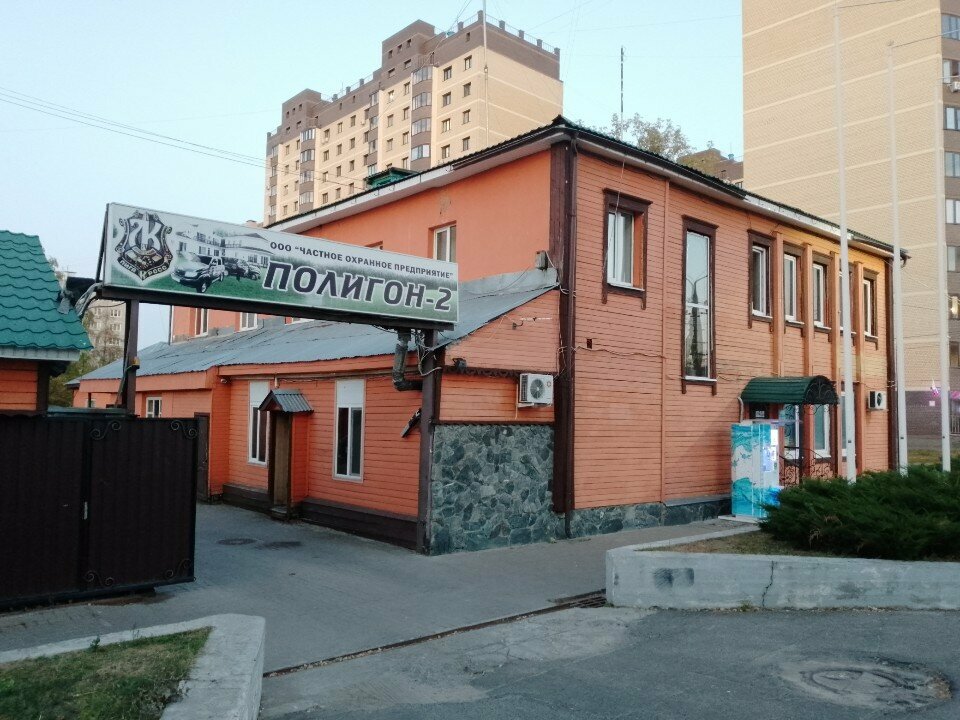 شركة أمن Chastnoye Okhrannoye predpriyatiye Poligon-2 ، ، صورة