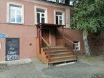 Tsentr gigiyeny i epidemiologii V Tomskoy oblasti Otdel epidemiologii (Lenin Avenue, 191), sanitary epidemiological service