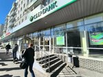 СберСтрахование (Maxim Gorkiy Square, 4), insurance company