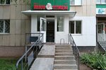 Мясо Птицы (ulitsa Vladimira Lenina, 5), grocery