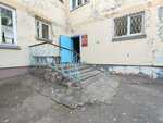 Бесплатный туалет (Elgera Street, 15А) ، حمام عام