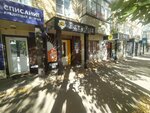 Beer&fish (bulvar Gorshkova, 5), beer shop