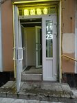 Beer Васька (Varshavskaya Street, 25) ، متجر بيع البيرة