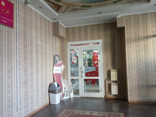 Rossko, магазин автозапчастей и автотоваров, Чита, микрорайон