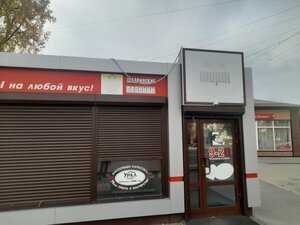 Тот торт (Koli Myagotina street, 55/1), confectionary