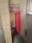 Модуль (Gogolya Street, 34), fire safety systems