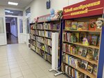 Детская библиотека (stanitsa Kanevskaya, ulitsa Gorkogo, 55), biblioteca