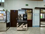 Cupslocker (Chasovaya Street, 11с4), coffee machine