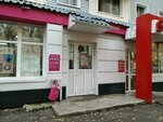 Magnit Kosmetik (ulitsa 60 let Oktyabrya, 2), tienda de perfumes y cosmética