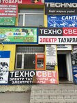 Comfort Hotel (Borodin Street, 192А), bedding shop