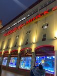 Туромания (Izmaylovskiy Avenue, 4), travel agency