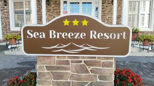 Си Бриз Резорт