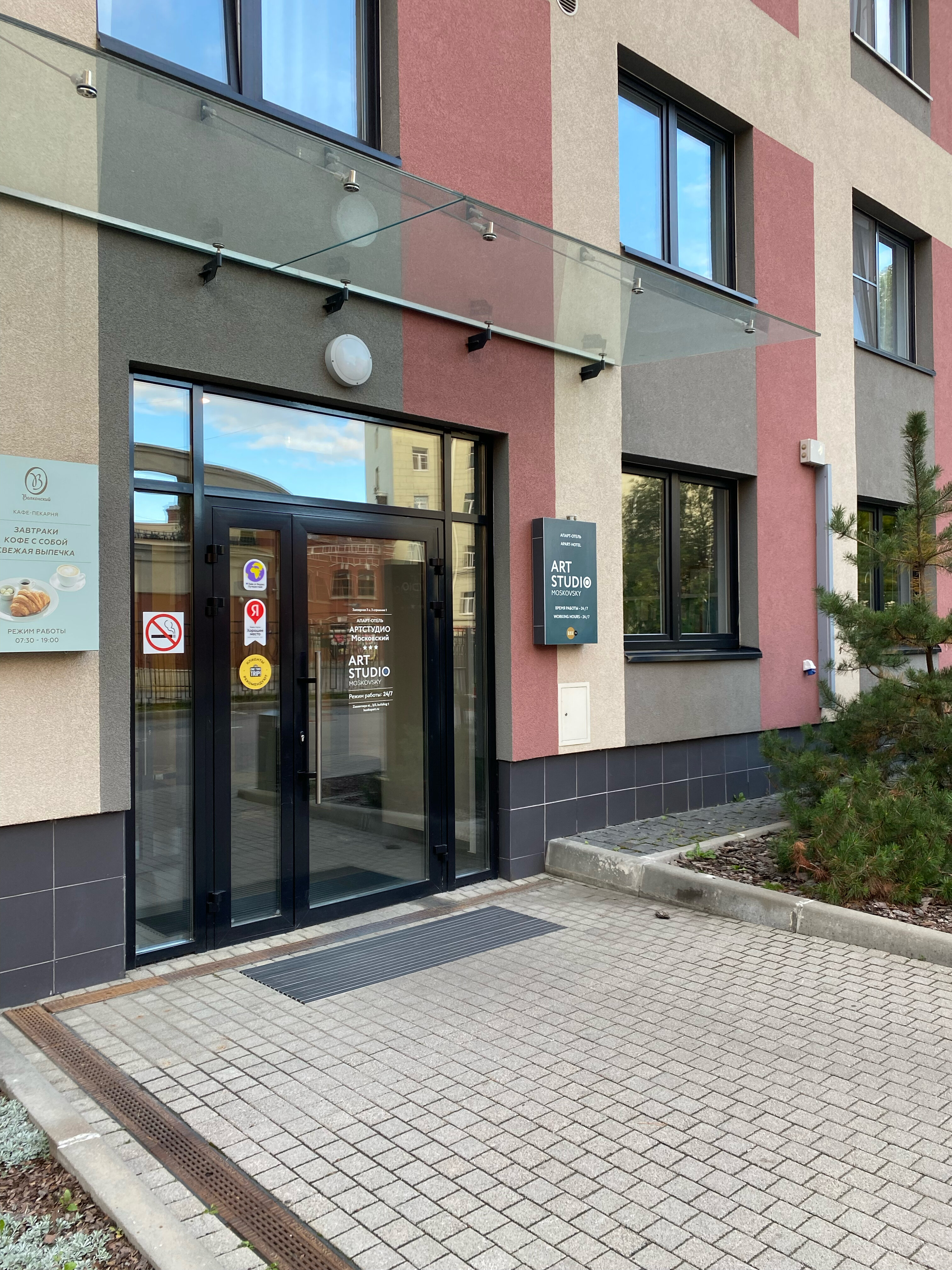 Фото Artstudio Moskovsky