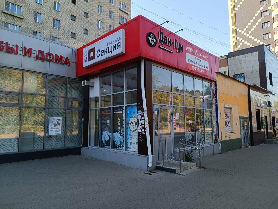 Sports club Юный акробат, Voronezh, photo