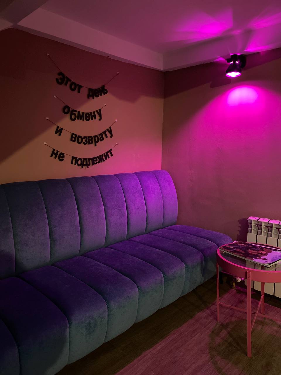 Фото Берисон Апарт