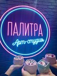Арт-студия Палитра (Malomoskovskaya Street, 22с1), courses and master classes